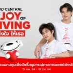 เจดีเซ็นทรัล JOY OF GIVING – ส่งใจให้เธอ มอบความห่วงใยผ่าน “การให้” แบบไม่หวั่นระยะทาง กับคู่จิ้นสุดฮอต มีน-แปลน