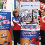 เงินติดล้อ จับมือ True Money และ Makro นำเสนอสินเชื่อ และประกันภัยให้ลูกค้า