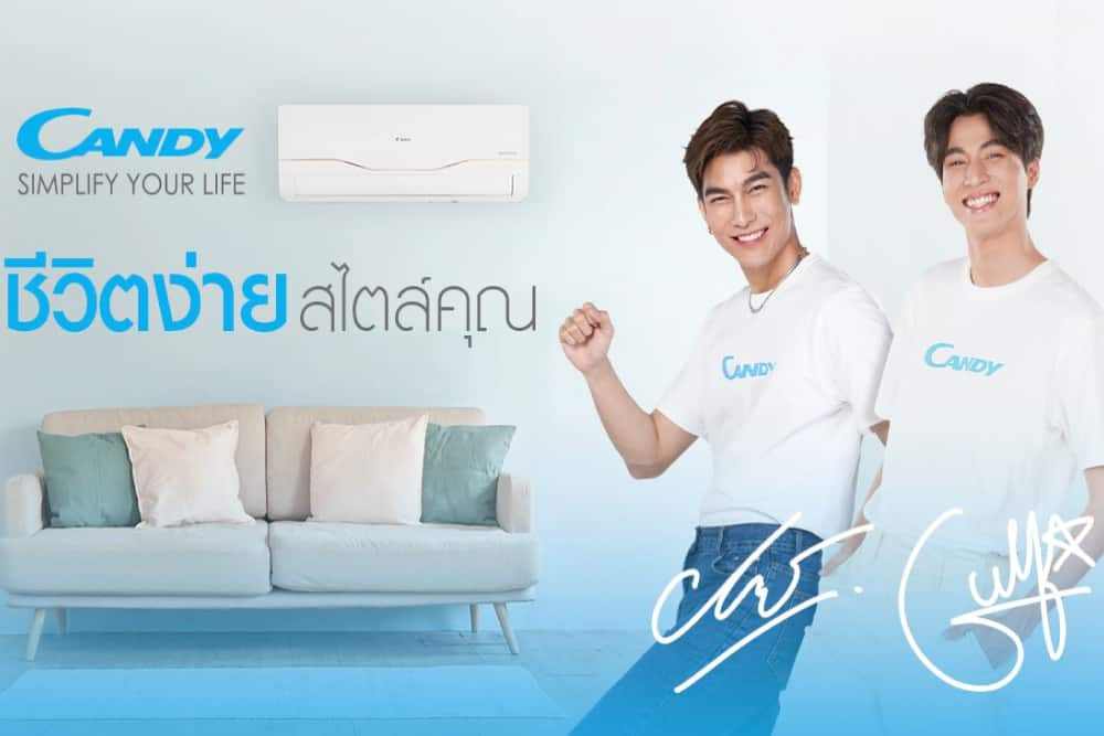 “ไฮเออร์” ทุ่ม 50 ล้าน คลอดแบรนด์ใหม่ “แคนดี้” เครื่องใช้ไฟฟ้าอิตาลี เจาะตลาดอีคอมเมิร์ซ พร้อมเปิดตัวแอมบาสเดอร์คู่จิ้นสุดฮอต มิว-กลัฟ