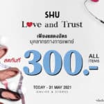 SHU LOVE AND TRUST โปรโมชั่นสุดพิเศษเพื่อบุคลากรทางการแพทย์