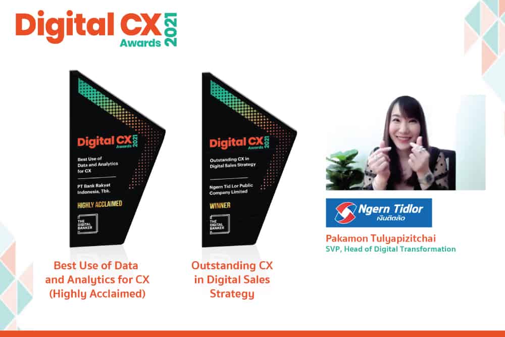 เงินติดล้อ คว้ารางวัล Digital CX Awards 2 ปี ซ้อน ตอกย้ำแบรนด์องค์กรแห่งนวัตกรรม มุ่งสร้างความเท่าเทียมด้านการเงิน