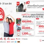 เอสซีจีโฮม ส่งโปรโมชั่น Stay Home Fair พร้อมบริการให้คำปรึกษาเรื่องบ้านออนไลน์