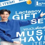 “แลคตาซอย” จัด Lactasoy GiFT SET เลือกได้ 6  SET ตามความชอบ