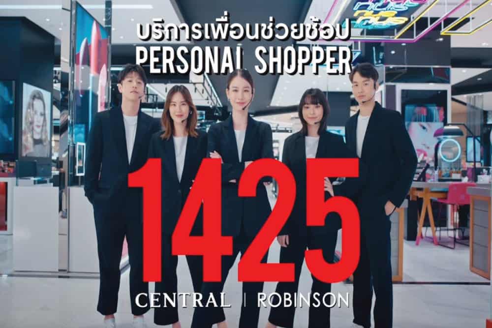 CRC ผลประกอบการไตรมาส 2 โต 12% อัดกลยุทธ์ระยะยาว สร้างนิวไฮกลุ่มฮาร์ดไลน์ และออมนิแชนแนล