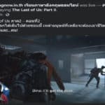 “ENGNOW GAMING” เรียนภาษาฯผ่านเกมออนไลน์ ตอกย้ำแนวคิด “Edutainment” การเรียนรู้ควบคู่ความสนุก