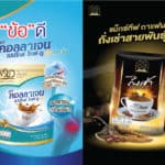 SAPPE เขย่าตลาดกาแฟปรุงสำเร็จ ส่ง 2 ผลิตภัณฑ์ใหม่ลงตลาด เพรียวคอฟฟี่ 3 in 1 สูตรคอลลาเจน ไทพ์ทู และ แม็กซ์ทีฟกาแฟถั่งเช่าผสมวิตามินบีรวม เจาะกลุ่มรักสุขภาพ