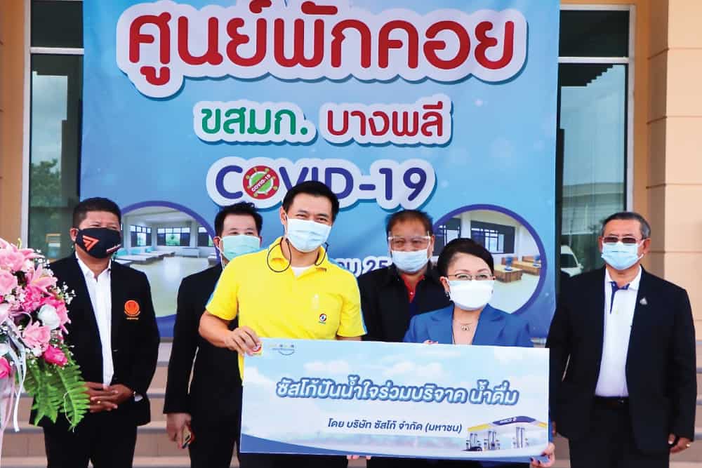 ซัสโก้ ปันน้ำใจสู้ COVID – 19 เดินหน้ากิจกรรม ช่วยเหลือสังคม