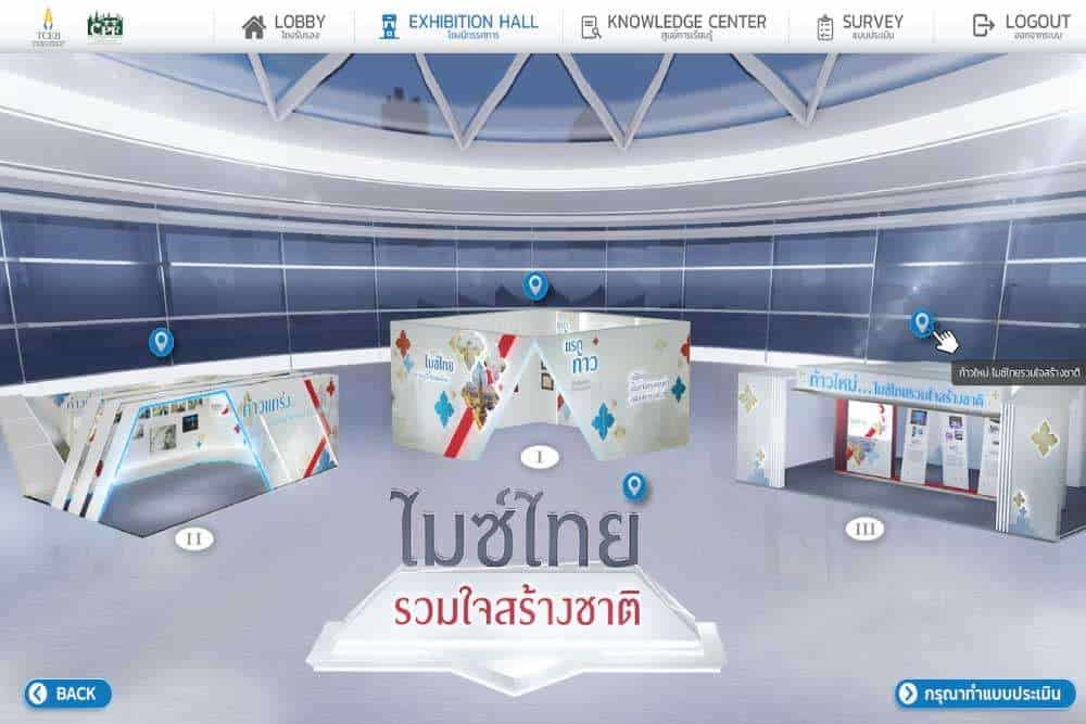 ทีเส็บเตรียมเปิดนิทรรศการออนไลน์ ไมซ์ไทยรวมใจสร้างชาติ จุดกำเนิดเส้นทางสายไมซ์ไทย