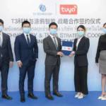 T3 Technology ผนึกพันธมิตร Tuya Smart ลงนามข้อตกลงและร่วมกำหนดยุทธศาสตร์สร้าง Ecosystem ต้อนรับ IoT ในเอเชียตะวันออกเฉียงใต้