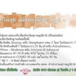 เที่ยวไทยเริ่มขยับ ททท.สุราษฎร์ธานี ส่ง 2 กิจกรรมกระตุ้นการเดินทางท่องเที่ยว