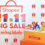 เปิดฉากมหกรรมช้อปปิ้งออนไลน์ ‘Shopee 11.11 Big Sale’  พร้อมชวนเหล่าเซเลบและภาคีเครือข่ายร่วมกันมอบการให้ที่ยิ่งใหญ่ที่สุดบนโลกอีคอมเมิร์ซในโครงการ “ช้อปปี้ร่วมใจไฟท์โควิด’