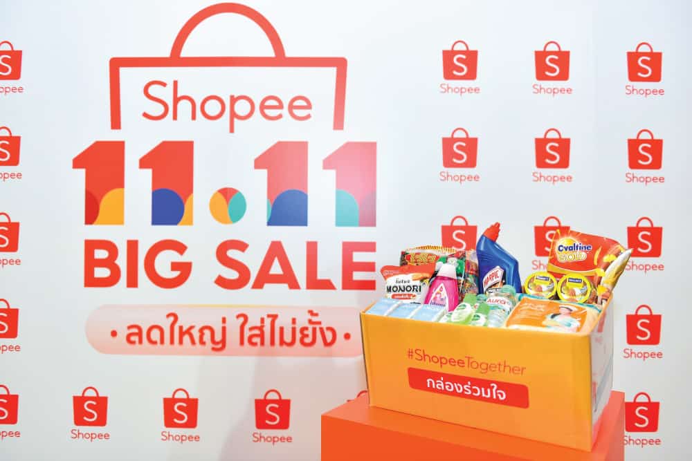 เปิดฉากมหกรรมช้อปปิ้งออนไลน์ ‘Shopee 11.11 Big Sale’  พร้อมชวนเหล่าเซเลบและภาคีเครือข่ายร่วมกันมอบการให้ที่ยิ่งใหญ่ที่สุดบนโลกอีคอมเมิร์ซในโครงการ “ช้อปปี้ร่วมใจไฟท์โควิด’