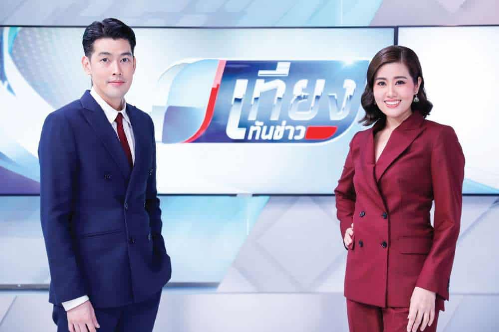 “พีพีทีวี ช่อง 36” ปรับทัพข่าวหน้าจอ  ย้ำจุดยืน “เรื่องข่าว เรื่องใหญ่”