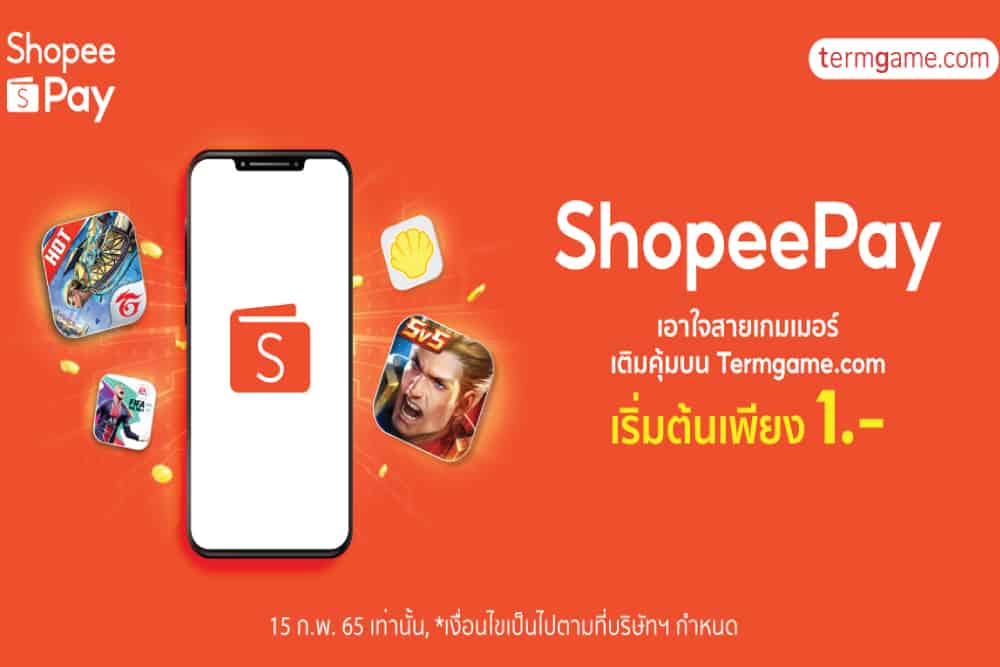 เหล่าเกมเมอร์เฮลั่น ‘ShopeePay’ ทุ่มโปรแรง จัดใหญ่เติมเพชร อัพแพ็ก เริ่มต้นเพียง 1 บาท!