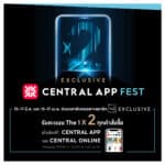 ฟินคูณสอง กับ แคมเปญ “Exclusive Central App Fest” ได้คะแนนคูณ 2