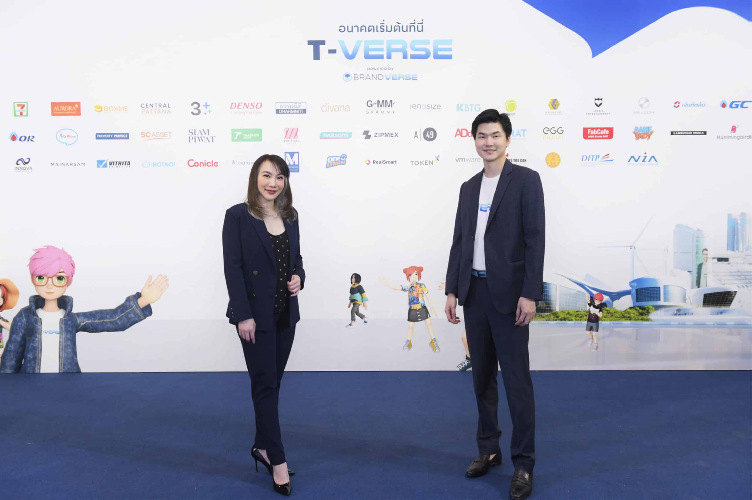 “เงินติดล้อ” องค์กรแห่งนวัตกรรม จับมือ “Brandverse” เข้าร่วม “T-Verse”ดัน Thailand Metaverse Ecosystem สู่เวทีโลก