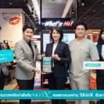 วัตสัน x  SkinX เปิดแพลตฟอร์มพบแพทย์ผิวหนังออนไลน์แบบครบวงจร “คอลหาหมอ รับยาที่วัตสัน”