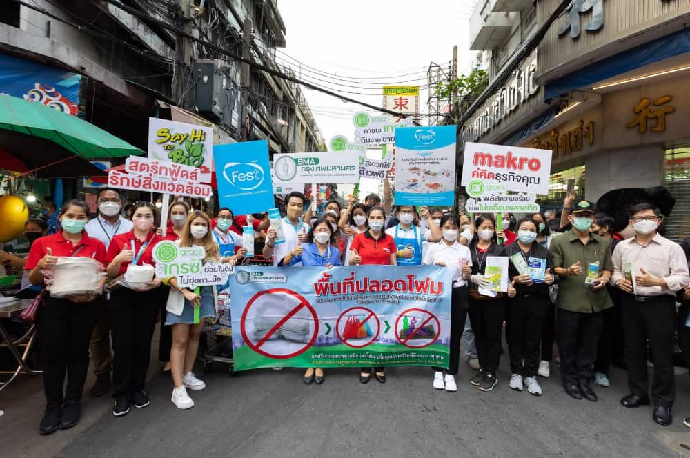 แม็คโคร จับมือ กทม. รณรงค์ร้านอาหารสตรีทฟู้ดรักษ์โลก  ตอกย้ำความเป็นผู้นำบรรจุภัณฑ์ย่อยสลายได้