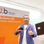 ทีเอ็มบีธนชาต ปฏิวัติวงการสินเชื่อบ้าน ส่ง ‘บัตรกดเงินสด ทีทีบี บ้านแลกเงิน’ วงเงินสำรองพร้อมใช้ ดอกเบี้ยต่ำ ไม่ใช้ไม่เสียดอกเบี้ย