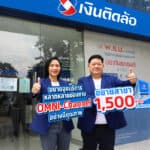 “เงินติดล้อ” ขยายสาขา 1,500 แห่งทั่วประเทศ พร้อมกับการขยายจุดบริการที่หลากหลายช่องทาง อย่างมีคุณภาพ