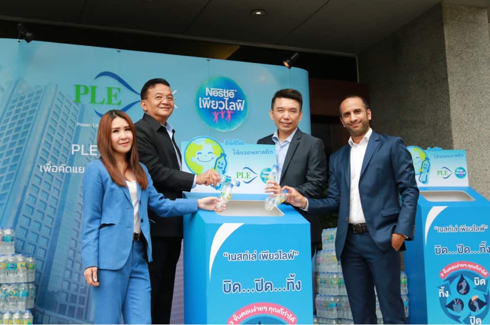 Power Line Engineering x Nestlé Pure Life เปิดตัวโครงการคืนชีวิตให้ขวดพลาสติกในพื้นที่โครงการก่อสร้างทั่วกรุงเทพฯ