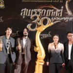 “4KINGS” ซิว 2 รางวัล นักแสดงสมทบชาย-นำชายยอดเยี่ยม “สุพรรณหงส์ ครั้งที่ 30…30 Young แจ๋ว”