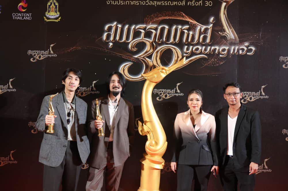 “4KINGS” ซิว 2 รางวัล นักแสดงสมทบชาย-นำชายยอดเยี่ยม “สุพรรณหงส์ ครั้งที่ 30…30 Young แจ๋ว”