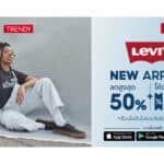 ลีวายส์® คืนชีพแฟชั่นเด็กแนวยุค 90s ผ่านคอลเลคชั่น Levi’s® SilverTab™ ปี 2022 การกลับมาอีกครั้งของยีนส์ระดับตำนาน แรงบันดาลใจจากดนตรีฮิปฮอปและสเก็ตบอร์ด