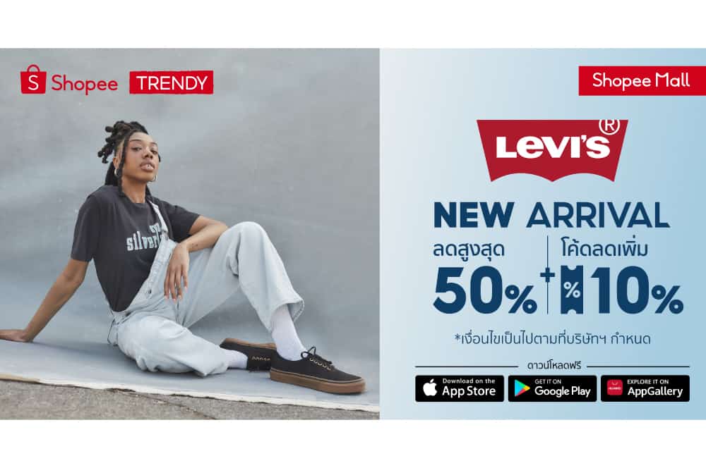 ลีวายส์® คืนชีพแฟชั่นเด็กแนวยุค 90s ผ่านคอลเลคชั่น Levi’s® SilverTab™ ปี 2022 การกลับมาอีกครั้งของยีนส์ระดับตำนาน แรงบันดาลใจจากดนตรีฮิปฮอปและสเก็ตบอร์ด