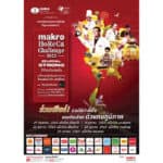 Makro HoReCa Challenge 2022 ครั้งที่ 15