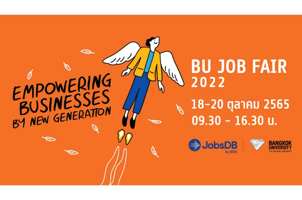 ม.กรุงเทพ จัดงาน BU Job Fair 2022 มหกรรมจัดหางานของคนรุ่นใหม่  พร้อมมีกิจกรรมบ่มเพาะทักษะอนาคต ผลักดันสร้างอาชีพยุคดิจิทัล