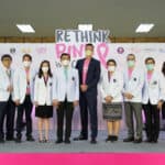 แอสตร้าเซนเนก้า ร่วมมือ ศูนย์จีโนมิกส์ศิริราช จัดกิจกรรม Rethink Pink, We Care มุ่งเสริมสร้างความเข้าใจและไขรหัสพันธุกรรมสาเหตุหนึ่งของมะเร็งเต้านม