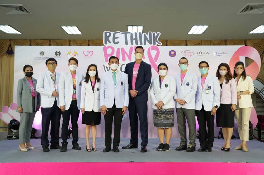 แอสตร้าเซนเนก้า ร่วมมือ ศูนย์จีโนมิกส์ศิริราช จัดกิจกรรม Rethink Pink, We Care มุ่งเสริมสร้างความเข้าใจและไขรหัสพันธุกรรมสาเหตุหนึ่งของมะเร็งเต้านม