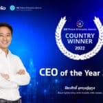 เงินติดล้อ คว้ารางวัล CEO of the Year จาก IDC Future Enterprise Awards 2022 ตอกย้ำความสำคัญของพนักงาน ในการขับเคลื่อนองค์กรสู่ธุรกิจยุคดิจิทัล