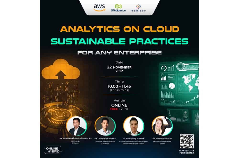 STelligence จัดสัมมนาสร้างการเติบโตของธุรกิจแบบยั่งยืนด้วยระบบอัจฉริยะ AWS x Tableau