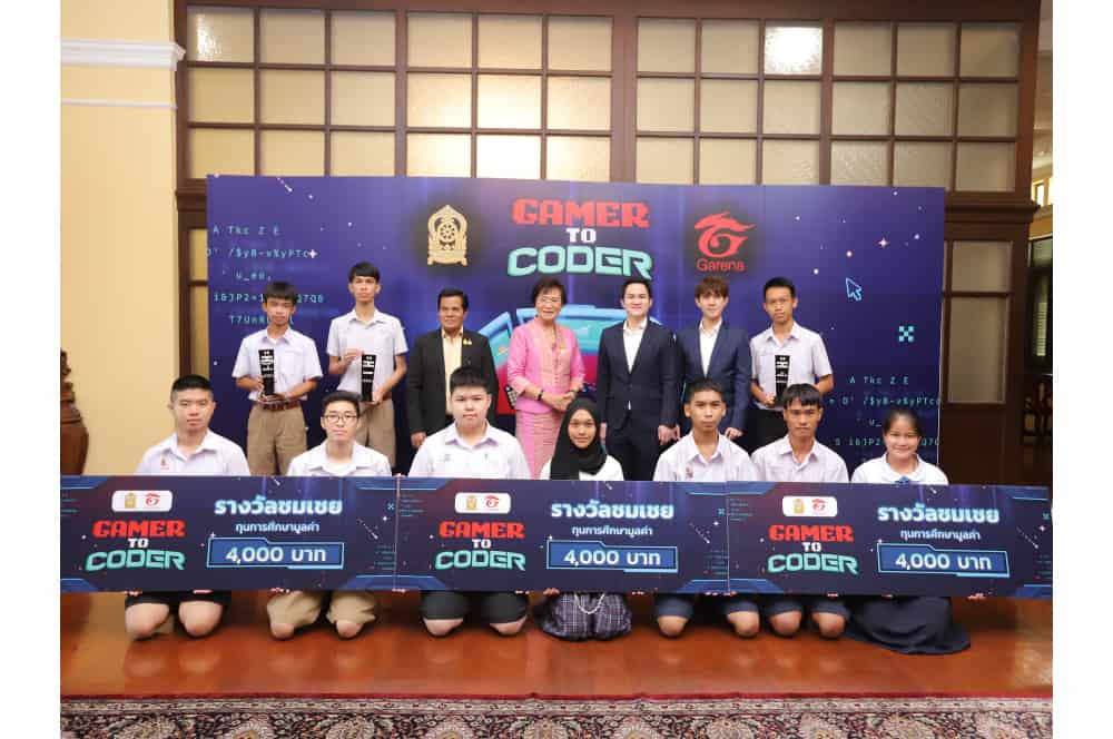 “การีนา” ชูความสำเร็จ โครงการ “Gamer to Coder” ปั้นนักเขียนโปรแกรมรุ่นใหม่ พร้อมประกาศผลผู้ชนะ และมอบรางวัลทุนการศึกษากว่า 100,000 บาท