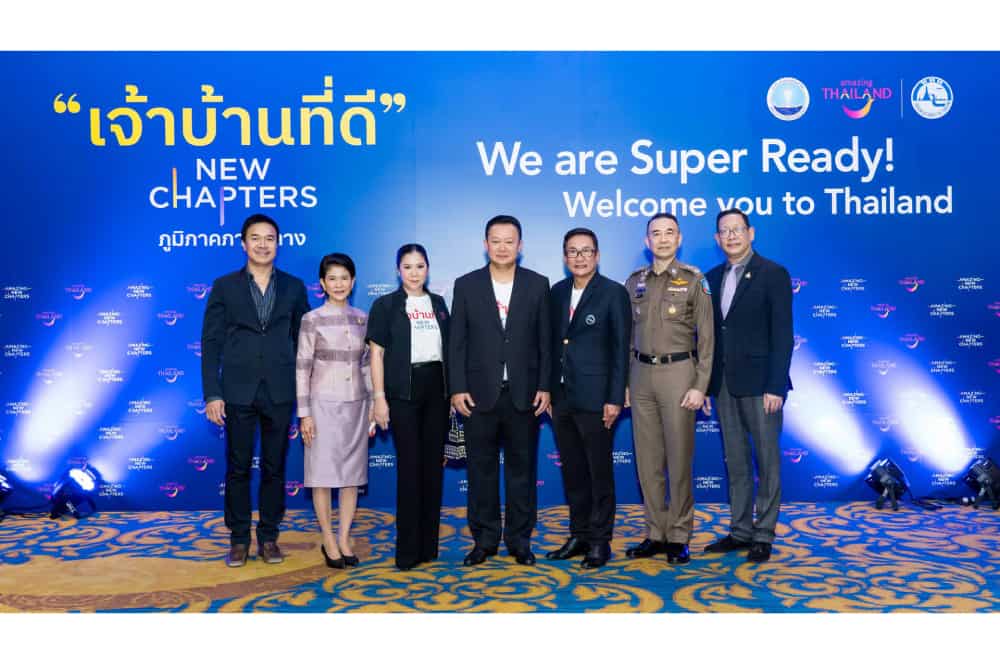 ททท. จัดอบรมโครงการ “เจ้าบ้านที่ดี” NEW CHAPTERS พร้อมกันทั่วประเทศ ผู้เข้าร่วมกว่า 2,500 คนมุ่งสู่การท่องเที่ยว NEXT NORMAL เตรียมต้อนรับนักท่องเที่ยวช่วงไฮซีซัน