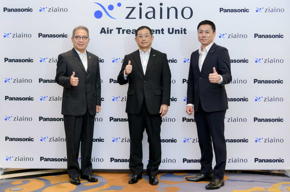 “พานาโซนิค” เปิดตัว Panasonic ziaino™เขย่าตลาดเครื่องยับยั้งเชื้อโรค ด้วยเทคโนโลยีใหม่ล่าสุด