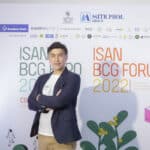 Isan 2030 ผลักดัน BCG Model ยกระดับ “อีสาน” สู่ศูนย์กลางเศรษฐกิจใน 8 ปี