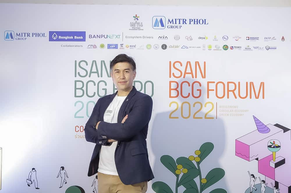 Isan 2030 ผลักดัน BCG Model ยกระดับ “อีสาน” สู่ศูนย์กลางเศรษฐกิจใน 8 ปี