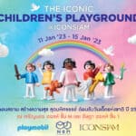 “ไอคอนสยาม” จัดงาน “THE ICONIC CHILDREN’S PLAYGROUND 2023”