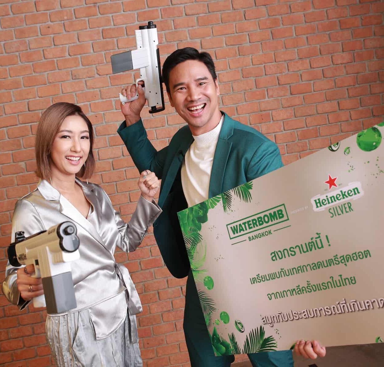 นับถอยหลังกับปรากฏการณ์ความสนุกที่จะสมูทเกินคาด ในงาน Waterbomb Bangkok 2023 presented by Heineken® Silver