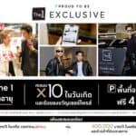 The 1 Exclusive ชวนสมาชิก Top Spender ตัวจริง ถ่ายทอดประสบการณ์เหนือระดับ ให้สมาชิกคนพิเศษ ‘Proud to be The 1 Exclusive’ ยิ่งกว่าที่เคย