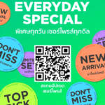 ห้างโรบินสัน เอาใจนักช้อปสายชอบ “ส่วนลด” อีกครั้ง กับแคมเปญ “ROBINSON EVERYDAY SPECIAL 2” #พิเศษทุกวันเซอร์ไพรส์ทุกดีล 7 – 16 มี.ค. นี้ ที่ห้างโรบินสัน ทั่วประเทศ