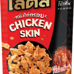 “SNNP” เดินเกมรุก ส่ง “โลตัสหนังไก่กรอบ” รสหม่าล่า <strong>เปิดตลาดพรีเมียมแมสดันยอดขายกลุ่มสู่เป้าหมาย</strong>