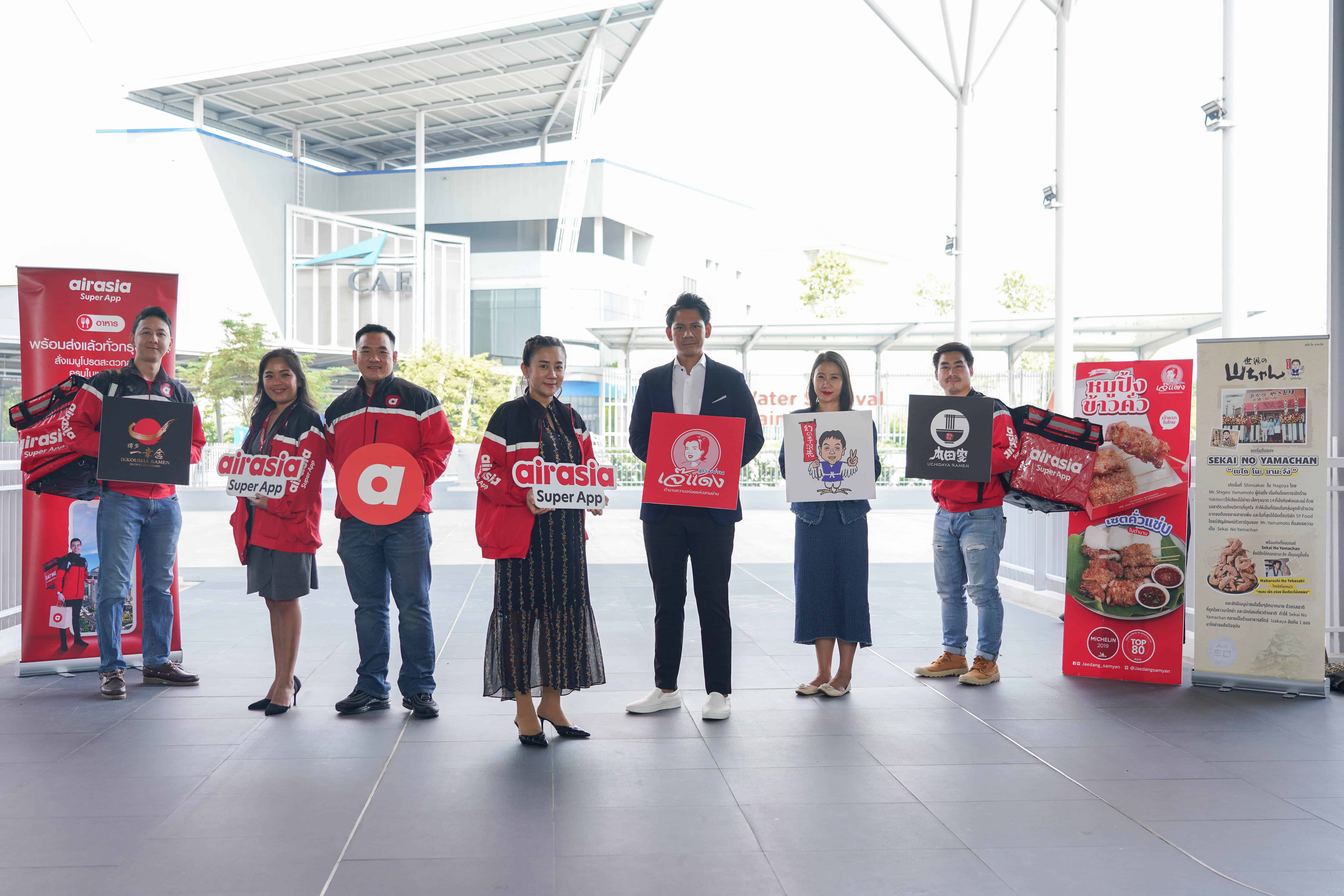 airasia Super App จับมือเจ๊แดงสามย่าน และ 3 แบรนด์ญี่ปุ่นสุดฮอต พร้อมเสิร์ฟความอร่อยเมนูยอดนิยม คอหมูย่างระดับมิชลิน ถึงหน้าบ้านแล้ววันนี้