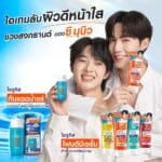 ครีมกันแดดน้ำแร่ ตัวแม่ของโรจูคิส!