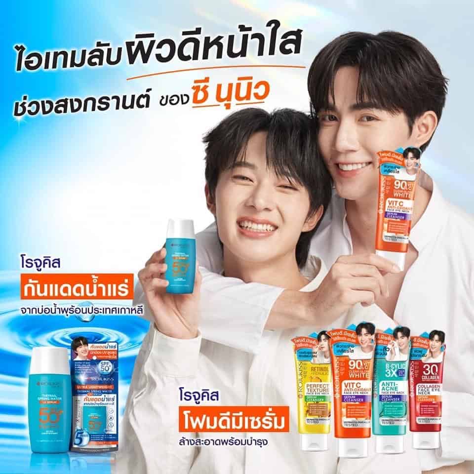 ครีมกันแดดน้ำแร่ ตัวแม่ของโรจูคิส!