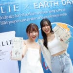 สานต่อกิจกรรมฉลองครบรอบ 1 ปี ALLIE “Beauty & Sustainable UV” เนื่องในวันคุ้มครองโลก เป็นตัวแทนรวบรวมขวดน้ำดื่ม PET ส่งต่อสำนักงานสิ่งแวดล้อม กทม. เพื่อผลิตเป็นชุด PPE กับโครงการ มือวิเศษกรุงเทพ “แยกเพื่อให้…พี่ไม้กวาด”