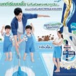 คาโอ เขย่าตลาดผลิตภัณฑ์ทำความสะอาดพื้น เปิดตัว “มาจิคลีนสูตรใหม่” ส่งนวัตกรรมการขจัดคราบ ฆ่าเชื้อแบคทีเรีย 99.9% แบบ 2 in 1